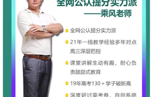 高考语文大阅读突破:23年教龄名师亲授暑假秋季联报课程(录播+百度网盘)