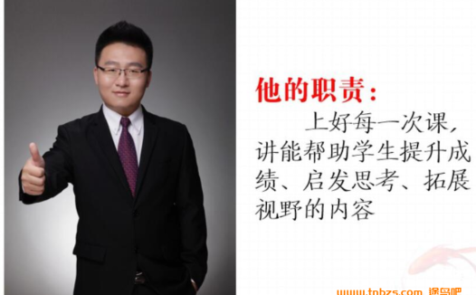 宋北平老师领航:初一语文暑假A+班(2023)7讲完整课程