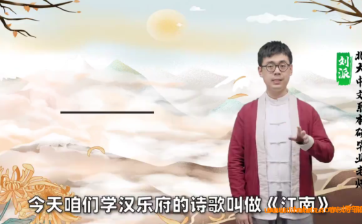 派派老师引领国学启蒙:355节视频课8分钟速通一首古诗文,附赠讲义资料