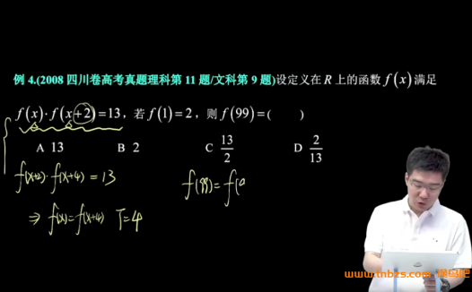 高三数学网课抉择:胡源与赵礼显,谁更适配新高考?