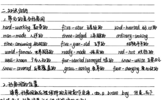 冲刺高考英语140分:名师揭秘高分策略与实战技巧