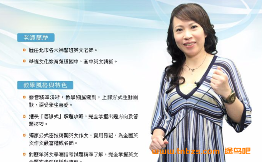 掌握英语核心语法：谢孟媛魔法发音与语法高清全集（6章发音+17章语法）