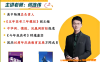 何连伟2027届高考物理一轮复习暑假班 13讲视频+13份课堂笔记PDF 直线运动综合计算与图像分析+静态平衡典型模型+整体隔离动态平衡+牛顿运动定律连接体板块传送带+曲线运动典型问题平抛斜抛圆周+万有引力环绕天体与宇宙探索 高三物理一轮力学全题型 百度网盘下载