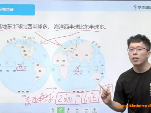 学而思韩剑陈剑煜2021届初二地理培训班 20暑秋+21寒春 43讲视频+4份PDF讲义 中国疆域行政区划地形气候气温降水中考地理全题型 百度网盘下载