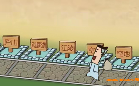 276节动画国学课:北大中文系名师带娃轻松学