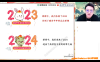 成功2026届高一化学全年班 25暑秋+26寒春 56讲视频+89份PDF课堂笔记 高一化学物质分类离子反应氧化还原物质的量元素周期律有机化学工业流程全题型 百度网盘下载