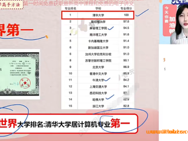 陈雪2026届高二数学暑假班 11讲视频+11份PDF课堂笔记 直线与直线的方程+圆与圆的方程+椭圆双曲线抛物线的方程与性质+直线与圆锥曲线初步+圆锥曲线中点弦+空间向量与立体几何初步+等差等比数列初步 高二数学暑假班新课预习全题型 百度网盘下载