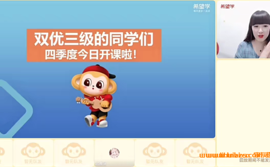 杨雅静老师2022年暑假小学三年级英语双优中级班(12讲完整讲义)
