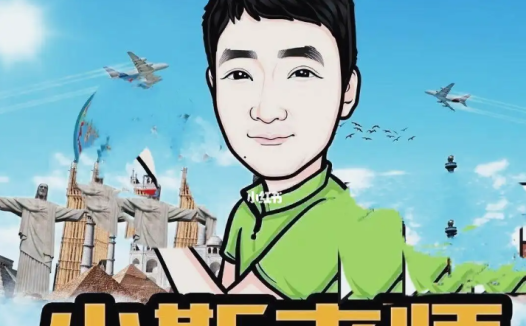 初中地理精讲全辑:小靳老师带你玩转地球与气候