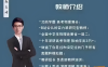 赵玉峰2027届高考物理一轮复习联报 210讲视频+188份PDF讲义 力学+曲线运动与天体+能量动量+电场磁场+电磁感应+热学与电学实验 模型化解题体系化提分 高三物理一轮全模块 百度网盘下载