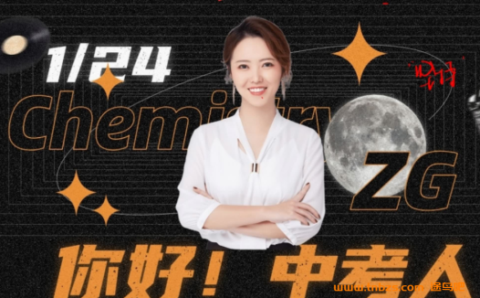 中考化学全程精讲:杨雯智老师2023一二轮复习29讲完整版