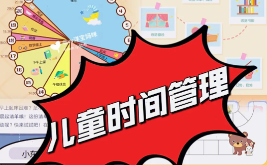 科学规划孩子时间:卢梭教育理念实践课(12讲完结)
