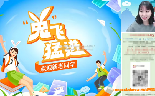 初三数学冲刺:史茹怡老师2023春季尖端班完整22讲(含课堂笔记)