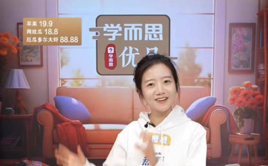 初一英语暑假全国版A+班:吴晨晨老师16讲完整课程(含讲义)
