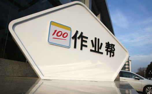 何峥峥主讲:初中语文作文技巧全攻略(作业帮正版课程)