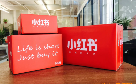 AI图文带货实操课:小红书电商23讲(完结)