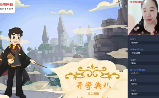 毕春燕老师初三英语春季A+特训：2024寒春衔接10讲完整讲义