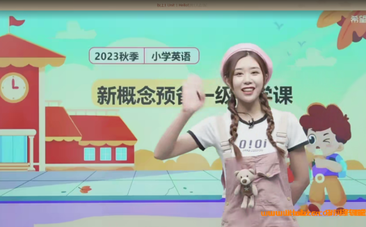 剑桥英语入门:月亮姐姐(闫舒月)2024一年级初级课程12讲完整版含讲义