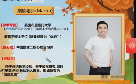 初一英语春季精讲:刘伟义与靳旸宁联袂呈现(2022全国版16讲含讲义)