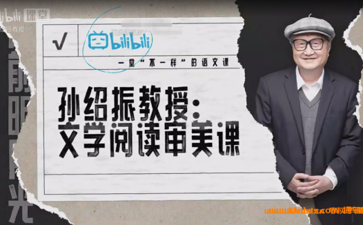 杨萌2026春下初三物理全国版·S班课程 百度网盘下载