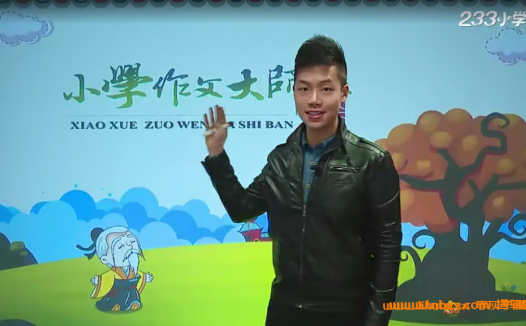 作文进阶宝典：程宇老师领航小升初专题班20讲完整版