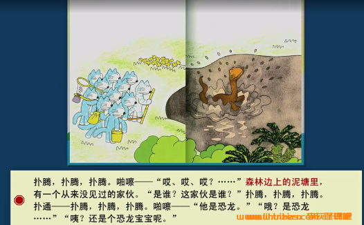 国际大奖绘本精讲:148部中文动画视频合集(百度网盘存储)