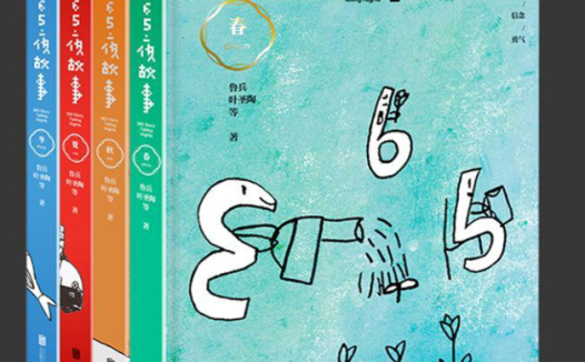 陪伴孩子入梦的经典童话:365夜故事全集(含音频与多种电子书格式)