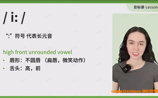 跟随抖音莉雅老师,25节课精通英语音标(百度网盘完整资源)