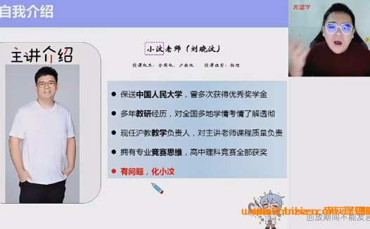 初二物理全国通用:刘晓汶老师2022秋季S班12讲完整版(含讲义)