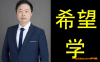 郑瑞2026届高一化学全年班 25暑秋+26寒春 57讲视频 高一化学电解质电离离子反应氧化还原物质结构元素周期律化工流程有机化学全题型 百度网盘下载
