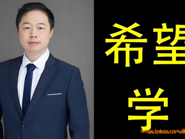 郑瑞2026届高一化学全年班 25暑秋+26寒春 57讲视频 高一化学电解质电离离子反应氧化还原物质结构元素周期律化工流程有机化学全题型 百度网盘下载