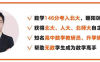 胡源2028届高二数学26暑秋上学期 72讲视频 空间向量基本运算与坐标表示+直线与平面的夹角+直线与圆的方程+椭圆双曲线抛物线的方程与性质+解析几何大题初步+数列通项与求和 含高一下期末复习规划2讲 高二数学选择性必修一空间向量解析几何数列全题型 百度网盘下载