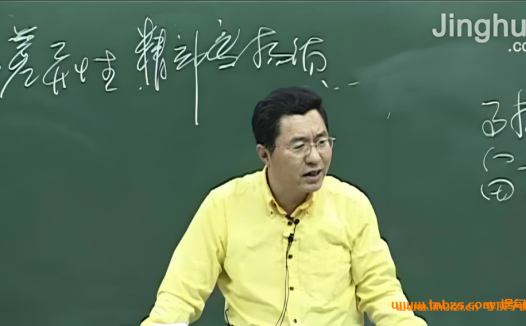 12堂课攻克高一政治必修1:李谓老师人教版精讲(完整资源)