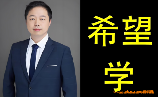郑瑞2026高二化学春季S班 百度网盘下载