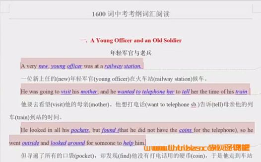 中考英语1600词速通:70篇短文精讲+视听学练(含视频音频PDF)