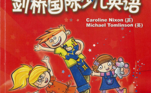 高清PDF+MP3合集:剑桥国际少儿英语Kids Box KB1-6阶全套资源