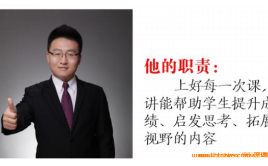 初二语文春季拔高训练:宋北平老师11讲A+课程全收录