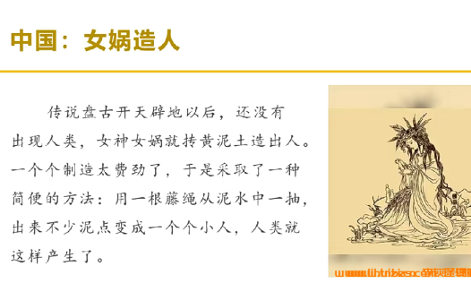 七年级历史精讲与拔高:牛老师234节完整课程资源