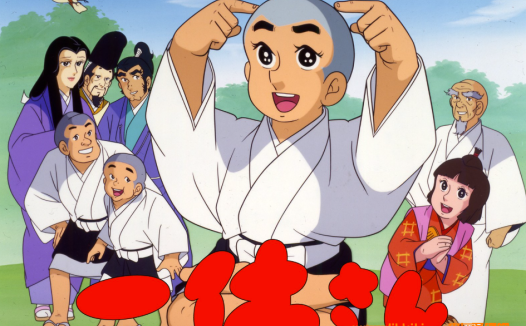 52集禅宗童趣动画:一休哥的智慧故事(日本经典,东映出品)