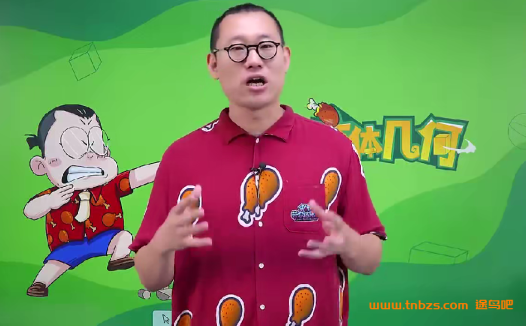 傲德思维小学数学周长面积、立体几何问题 321讲百度网盘下载