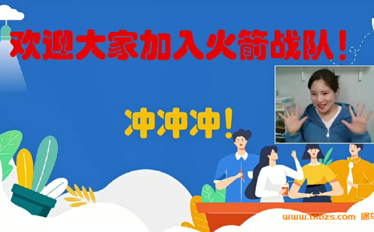 楠姐-中阶英语8合1火箭班238讲视频完结 百度网盘下载