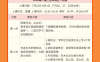 国家玮2027届高二语文暑假班 9讲视频+16份PDF讲义 表达术语入门与语用基础+信息类文本筛选整合及客观题简答题标准答法+文学类文本情节人物主题分析+文言实词虚词与翻译规则+古诗意象情感与鉴赏题答法+议论文结构搭建论证展开+素材选用与表达升级+阅读作文方法整合 高二语文阅读作文文言语用全题型 百度网盘下载