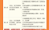 国家玮2027届高考语文一轮复习暑假班 8讲视频+29份PDF资料 信息类文本+文学类文本+文言文翻译+古诗鉴赏+作文立意结构与素材 高三语文一轮复习全题型 百度网盘下载