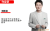 刘秋龙2026届高一数学暑假班 6讲视频+6份PDF课堂笔记 集合概念与运算+函数概念与表示+单调性奇偶性 高一数学必修一全题型 百度网盘下载