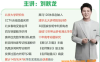 刘秋龙2026届高二数学全年班 25暑秋+26寒春 54讲视频+67份PDF课堂笔记 高二数学解析几何数列导数概率统计全题型 百度网盘下载