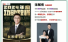 张展博2026届高一物理全年班 25暑秋+26寒春 56讲视频 高一物理运动学匀变速直线运动相互作用牛顿运动定律曲线运动机械能守恒静电场全题型 百度网盘下载