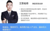 王赞2026高二英语25暑秋26寒春全套完整课程 百度网盘