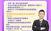 龙坚2027届高考英语一轮复习暑秋联报 88讲视频+31份PDF资料 六分钟阅读主旨法+七选五三一致+完形瞻前顾后+读后续写积木法+语法填空 含语法串讲+长难句+985单词营赠课 高三英语全题型 百度网盘下载