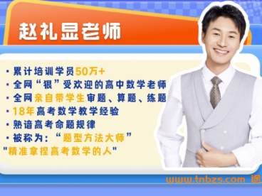 赵礼显B站课程深挖教材系列课程合集 百度网盘下载