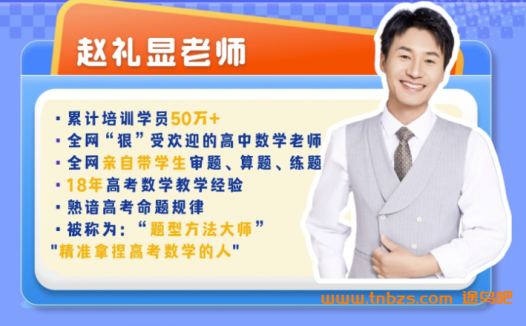 赵礼显B站课程深挖教材系列课程合集 百度网盘下载